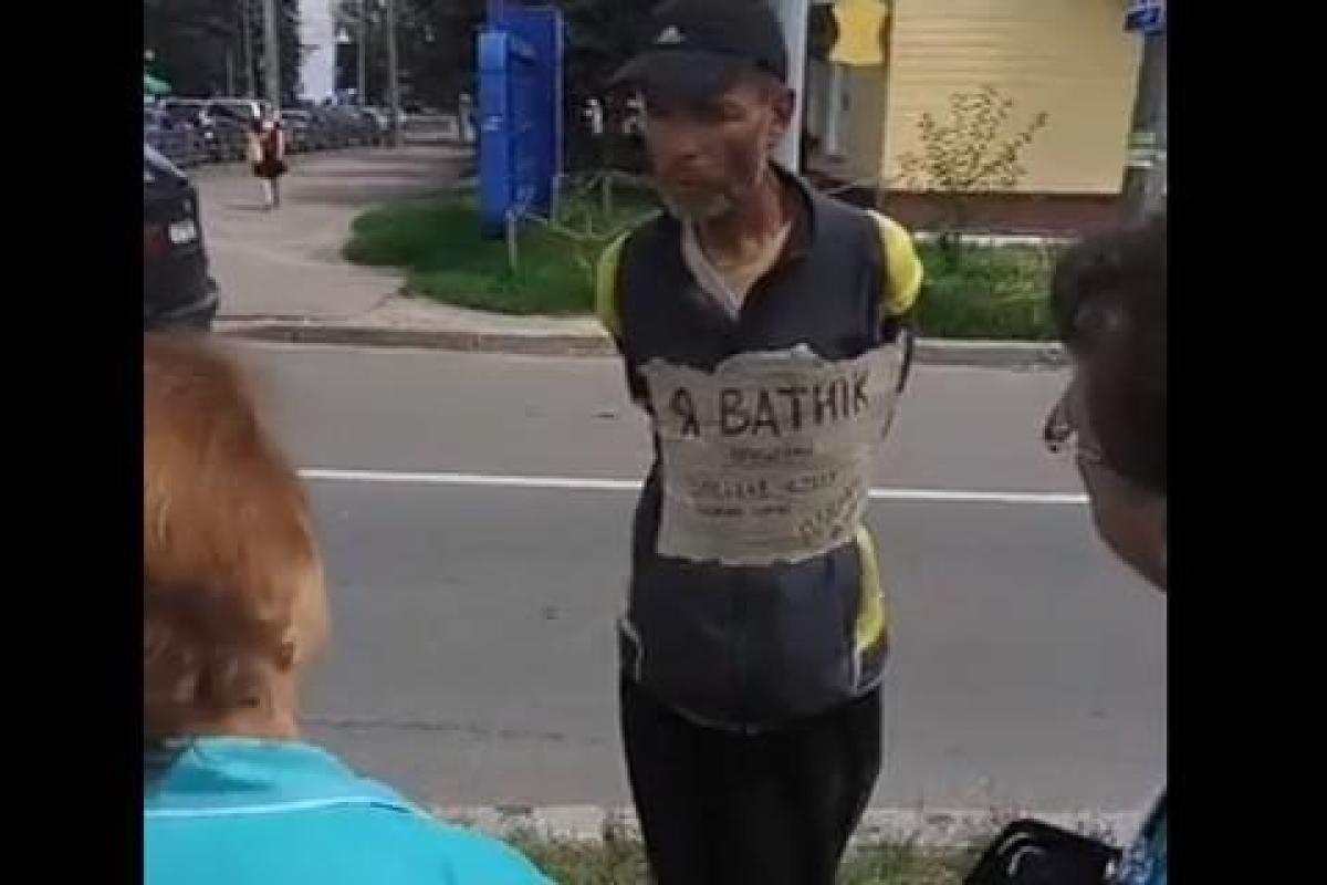 В Чернигове мужчину привязали к столбу и прикрепили табличку "Я ватник" В Чернигове мужчину привязали к столбу и прикрепили табличку "Я ватник"