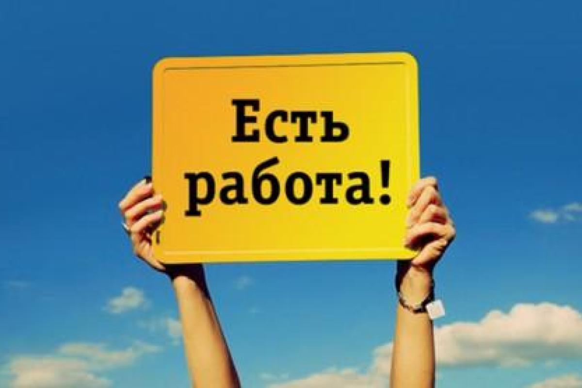 Поиск работы и подбор персонала на Jobs.ua Поиск работы и подбор персонала на Jobs.ua