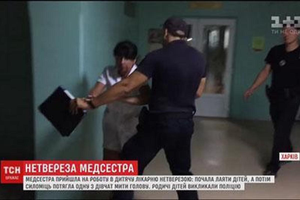 В Харькове медсестра избила ребенка В Харькове медсестра избила ребенка