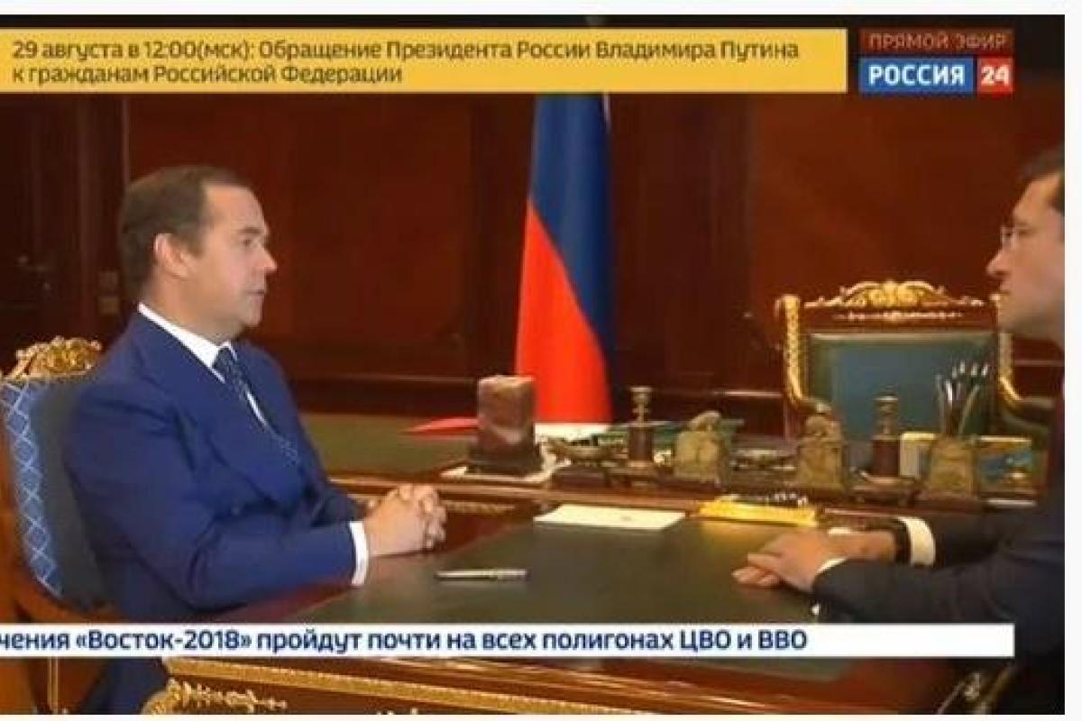 Двойник или просто вывели из запоя? Россияне не узнали Медведева