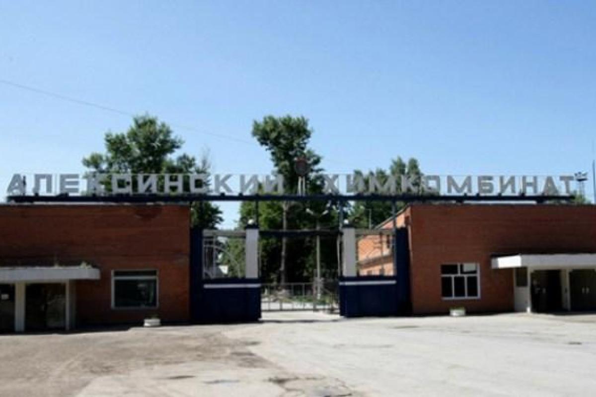 В России на химкомбинате прогремел взрыв, есть пострадавшие В России на химкомбинате прогремел взрыв, есть пострадавшие