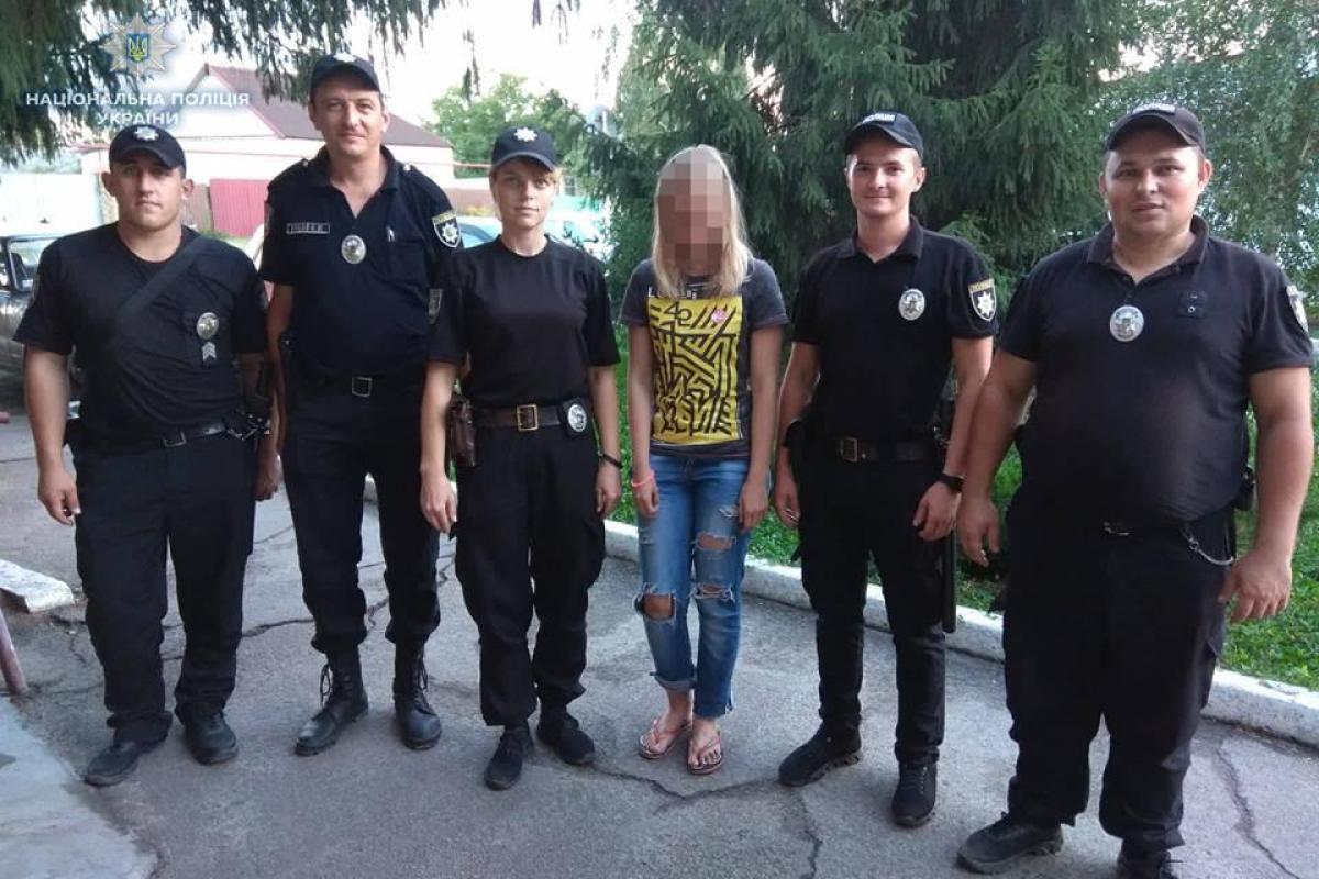 Поссорилась с мамой и ушла из дома: Полицейские разыскали несовершеннолетнюю девочку в Кременной Поссорилась с мамой и ушла из дома: Полицейские разыскали несовершеннолетнюю девочку в Кременной