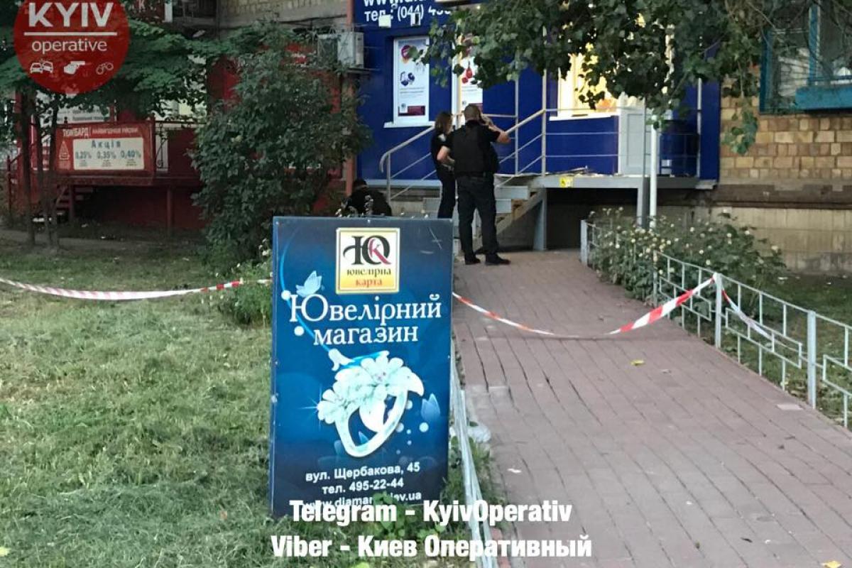 Стреляли в охранника: В Киеве произошло дерзкое ограбление ювелирного магазина Стреляли в охранника: В Киеве произошло дерзкое ограбление ювелирного магазина