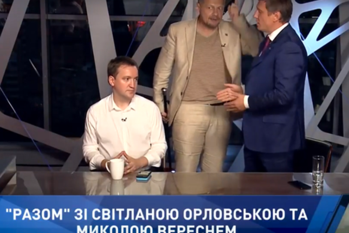 Драка Шахова и Мосийчука в прямом эфире: что пишут депутаты в Фейсбуке Драка Шахова и Мосийчука в прямом эфире: что пишут депутаты в Фейсбуке