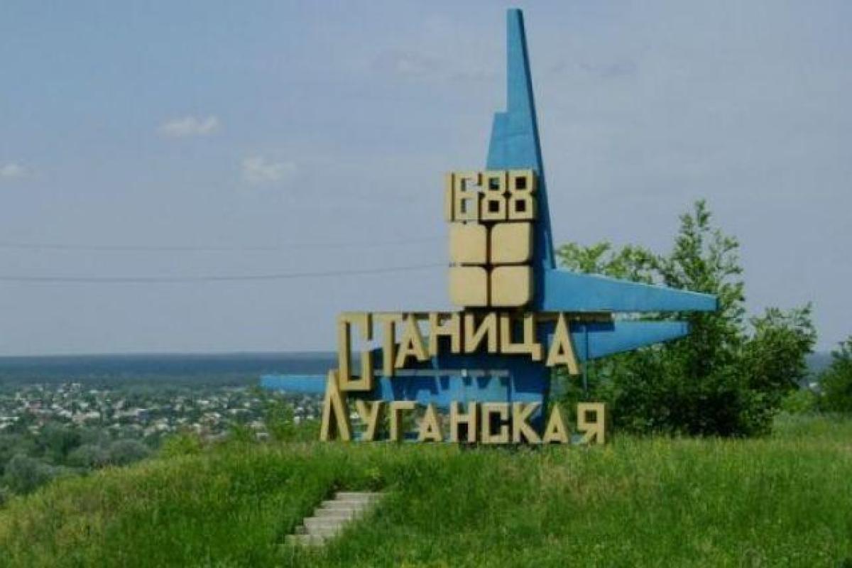 Боевики обстреляли Станицу Луганскую Боевики обстреляли Станицу Луганскую