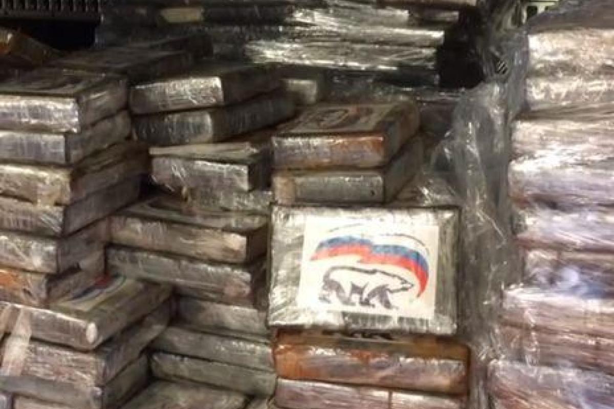 Наркотики с логотипом "Единой России" задержали в Бельгии - СМИ