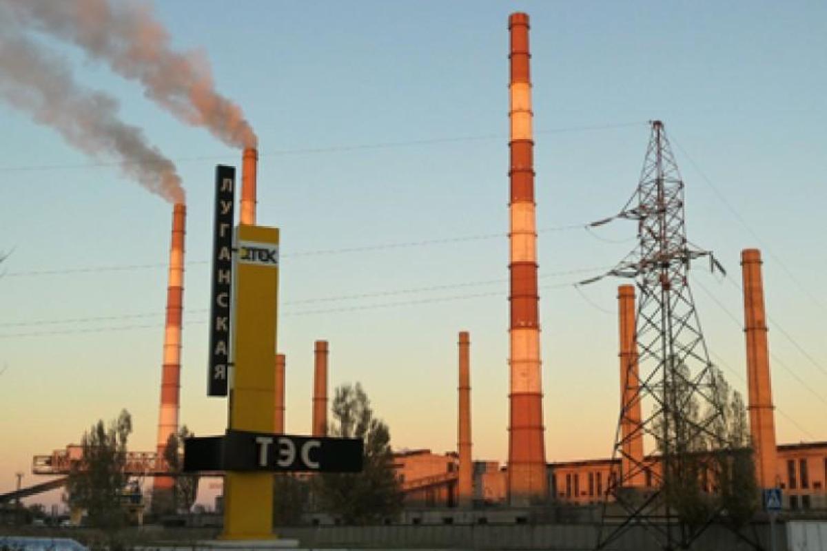 ТЭС в Счастье может остановиться: Луганская ОГА готовит обращение к правительству ТЭС в Счастье может остановиться: Луганская ОГА готовит обращение к правительству