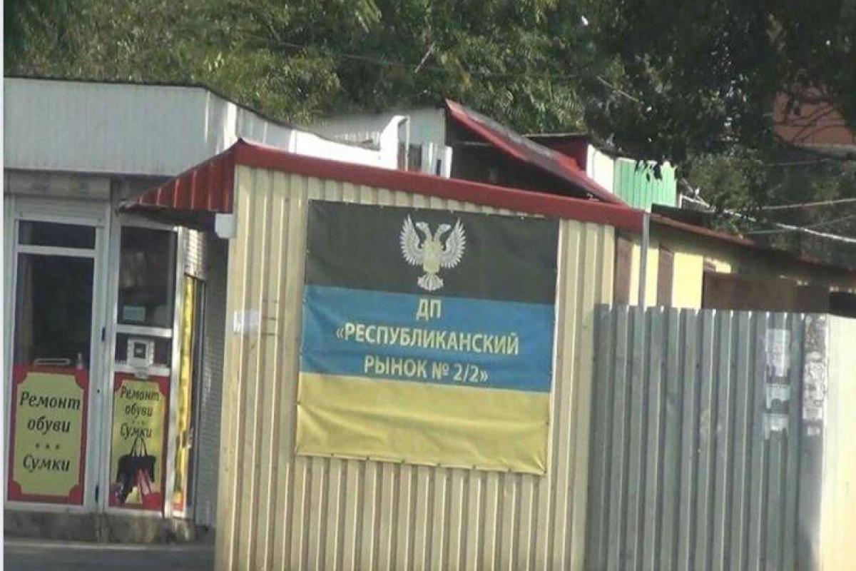 "Правильно выгорает": В сети показали, что происходит с сепаратистскими флагами в ОРДЛО "Правильно выгорает": В сети показали, что происходит с сепаратистскими флагами в ОРДЛО