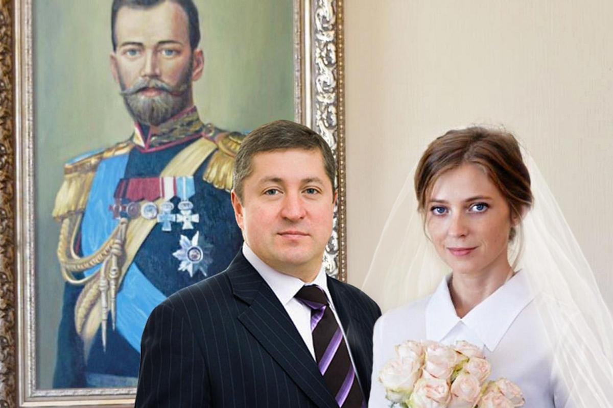 Поклонская тайно вышла замуж за Соловьева - СМИ