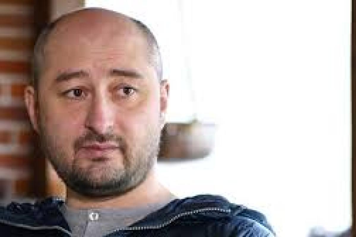 В России все еще пытаются расследовать убийство живого Бабченко