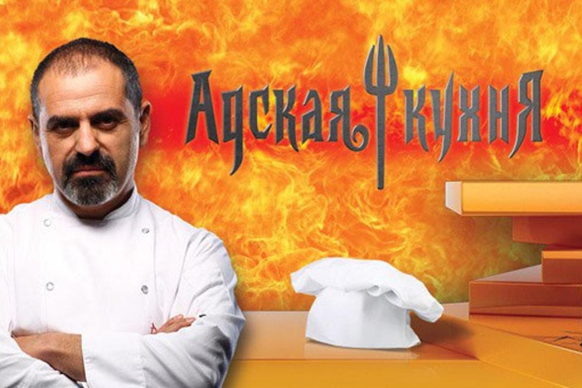 Участница шоу «Адская кухня» снималась в порнографических фильмах