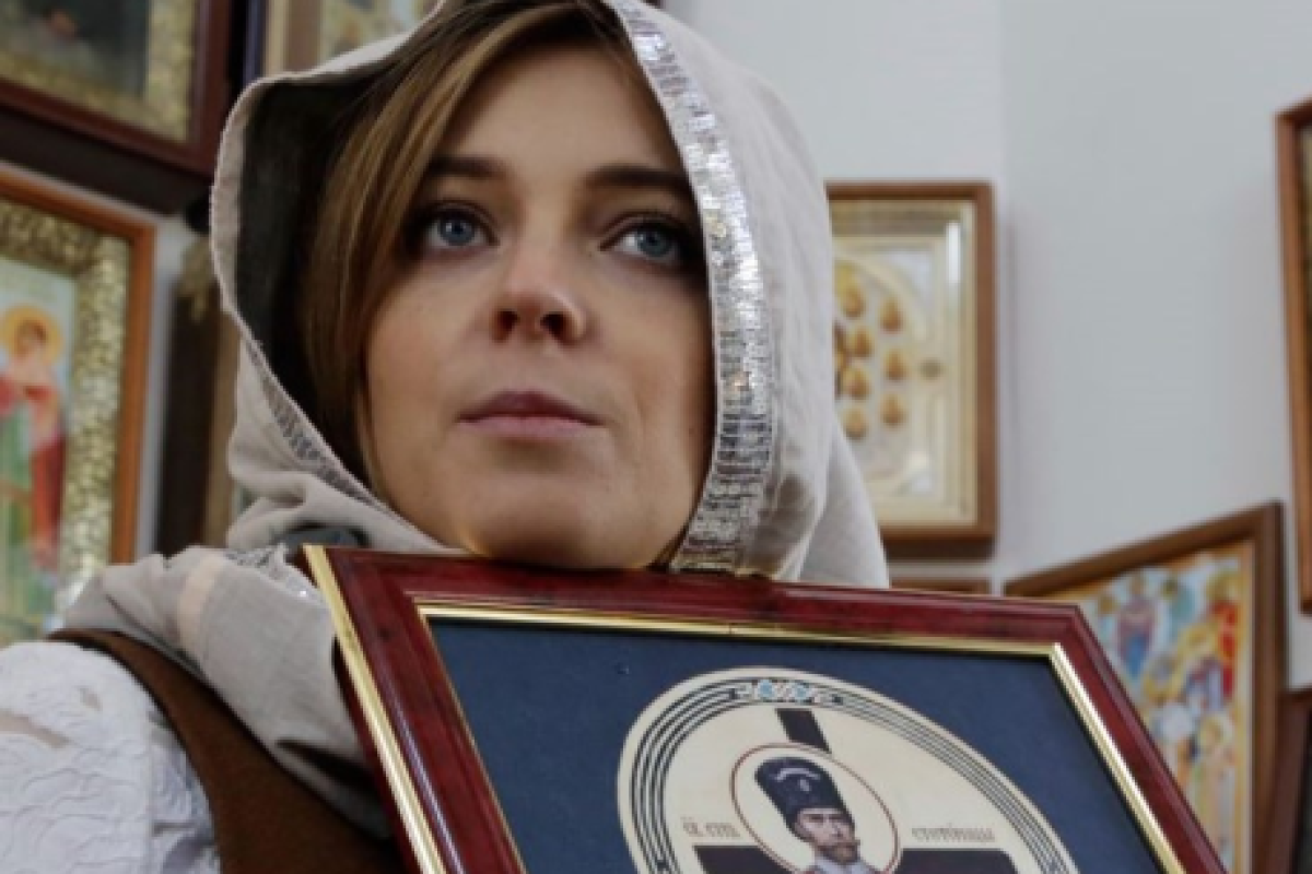 "Почему не за бюст Николая II?" - в сети едко комментируют свадьбу Поклонской "Почему не за бюст Николая II?" - в сети едко комментируют свадьбу Поклонской