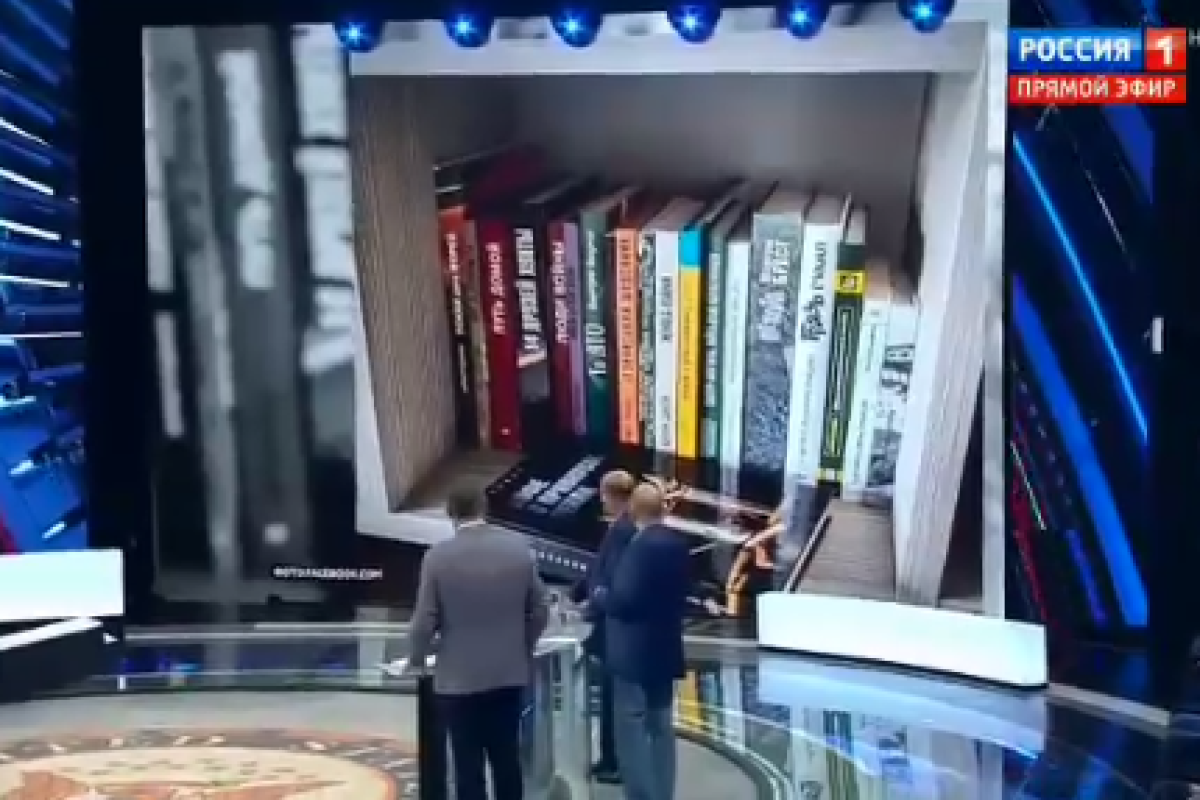Книжная полка Порошенко довела до истерики российских пропагандистов Книжная полка Порошенко довела до истерики российских пропагандистов