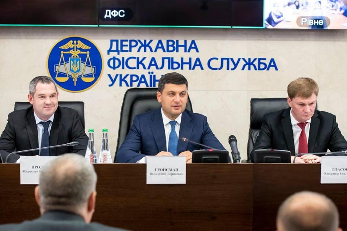 Продан ушел в отставку - Гройсман представил нового руководителя ГФС Продан ушел в отставку - Гройсман представил нового руководителя ГФС