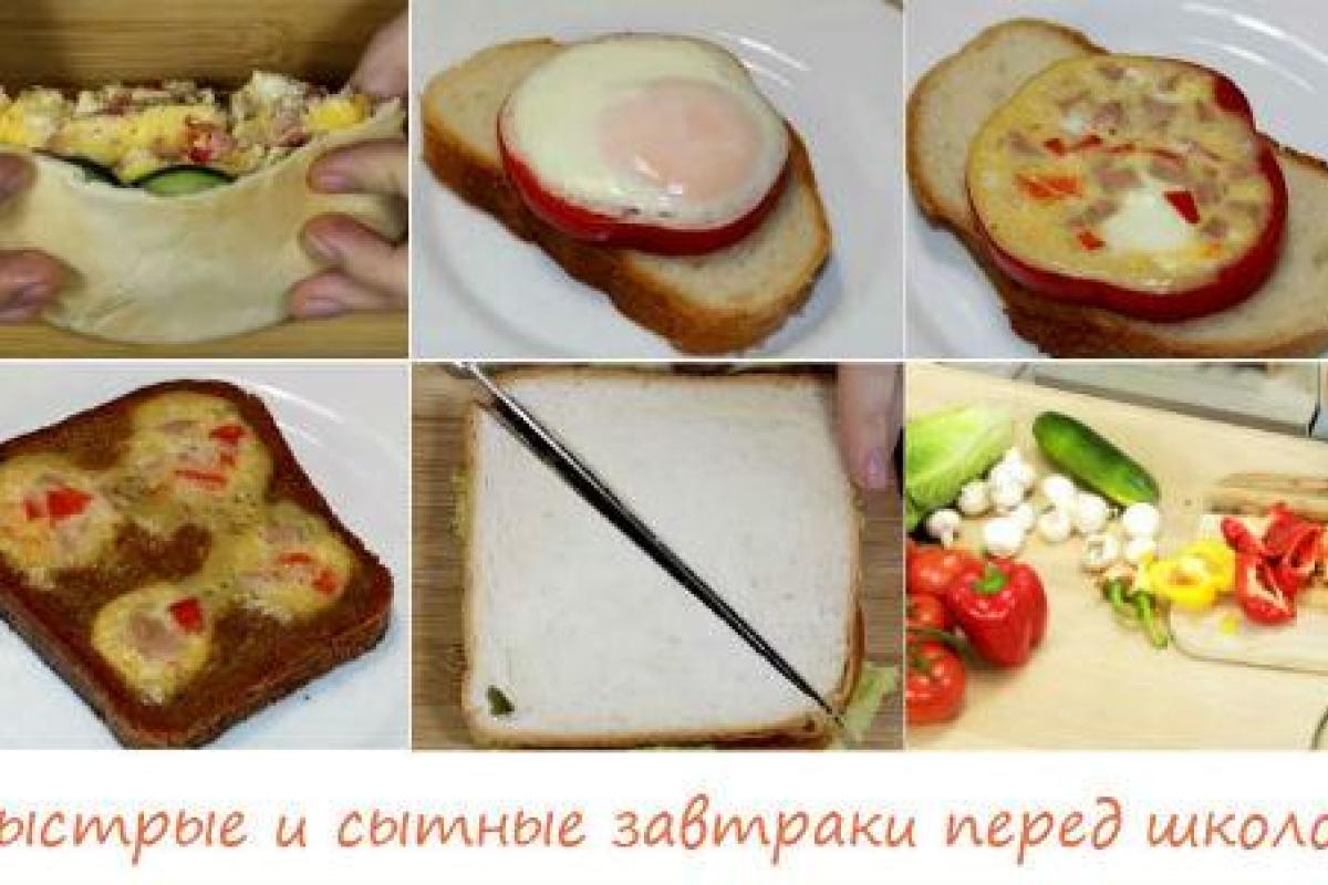 5 рецептов быстрых и очень вкусных завтраков перед школой 5 рецептов быстрых и очень вкусных завтраков перед школой