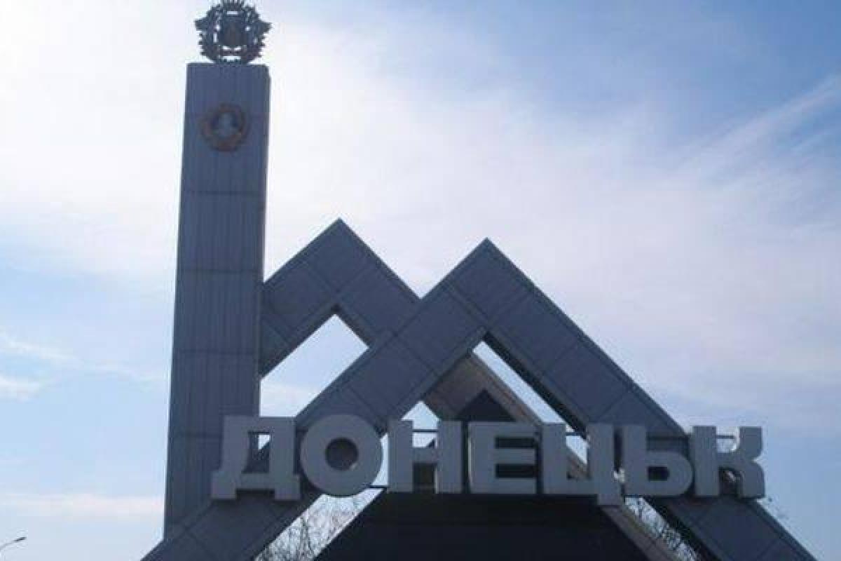 Жители оккупированного Донецка слышат звуки войны: в соцсети паника