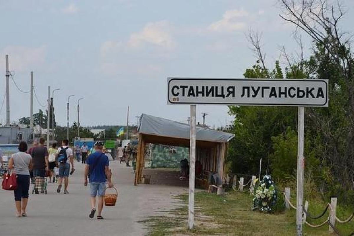 На Луганщине открывается обновленный КПВВ "Станица Луганская" На Луганщине открывается обновленный КПВВ "Станица Луганская"