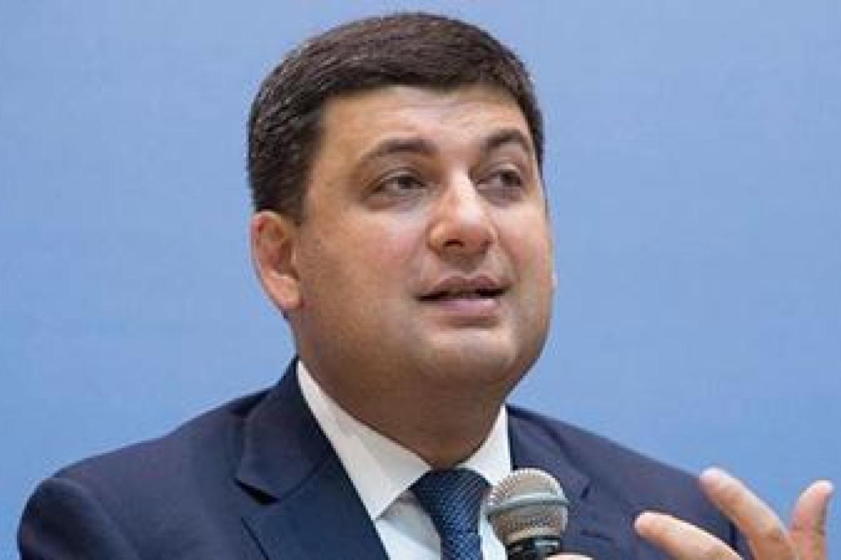 Гройсман сделал громкое заявление относительно участия в президентских выборах