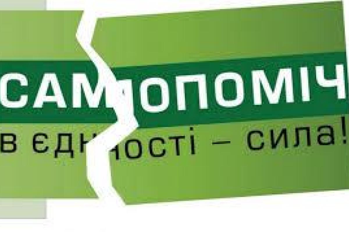 Из "Самопомічі" выгнали четверых депутатов Из "Самопомічі" выгнали четверых депутатов