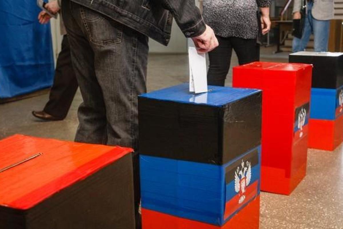 Оккупанты назвали дату "выборов" в "ДНР" Оккупанты назвали дату "выборов" в "ДНР"