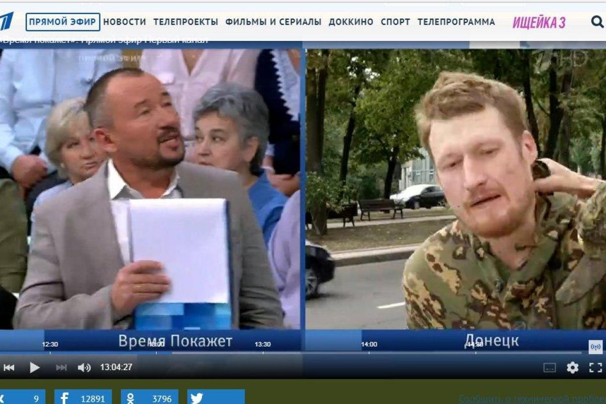 "Нервная обстановка": В Донецке на пропагандиста рос-ТВ напали во время прямого эфира "Нервная обстановка": В Донецке на пропагандиста рос-ТВ напали во время прямого эфира