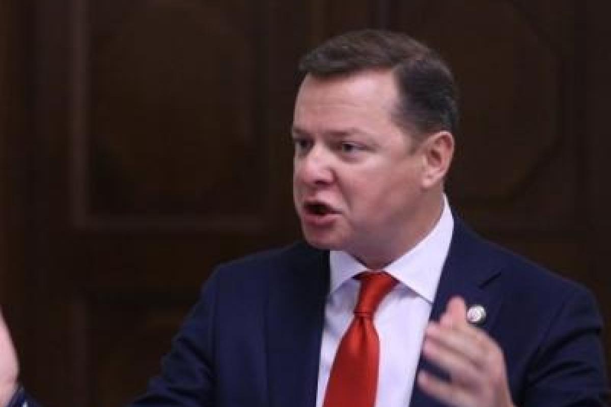 Ляшко: Под видом "реформ" власть превращает страну в банановую республику Ляшко: Под видом "реформ" власть превращает страну в банановую республику