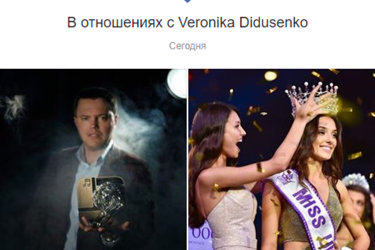 У лишившейся короны "Мисс Украины" Дидусенко "нашлись" богатый бойфренд и ребенок У лишившейся короны "Мисс Украины" Дидусенко "нашлись" богатый бойфренд и ребенок