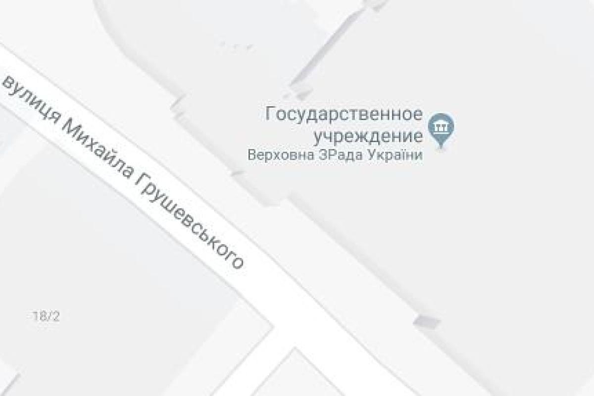 "Верховная ЗРада": На карте Киева в Google Maps появился новый "объект"