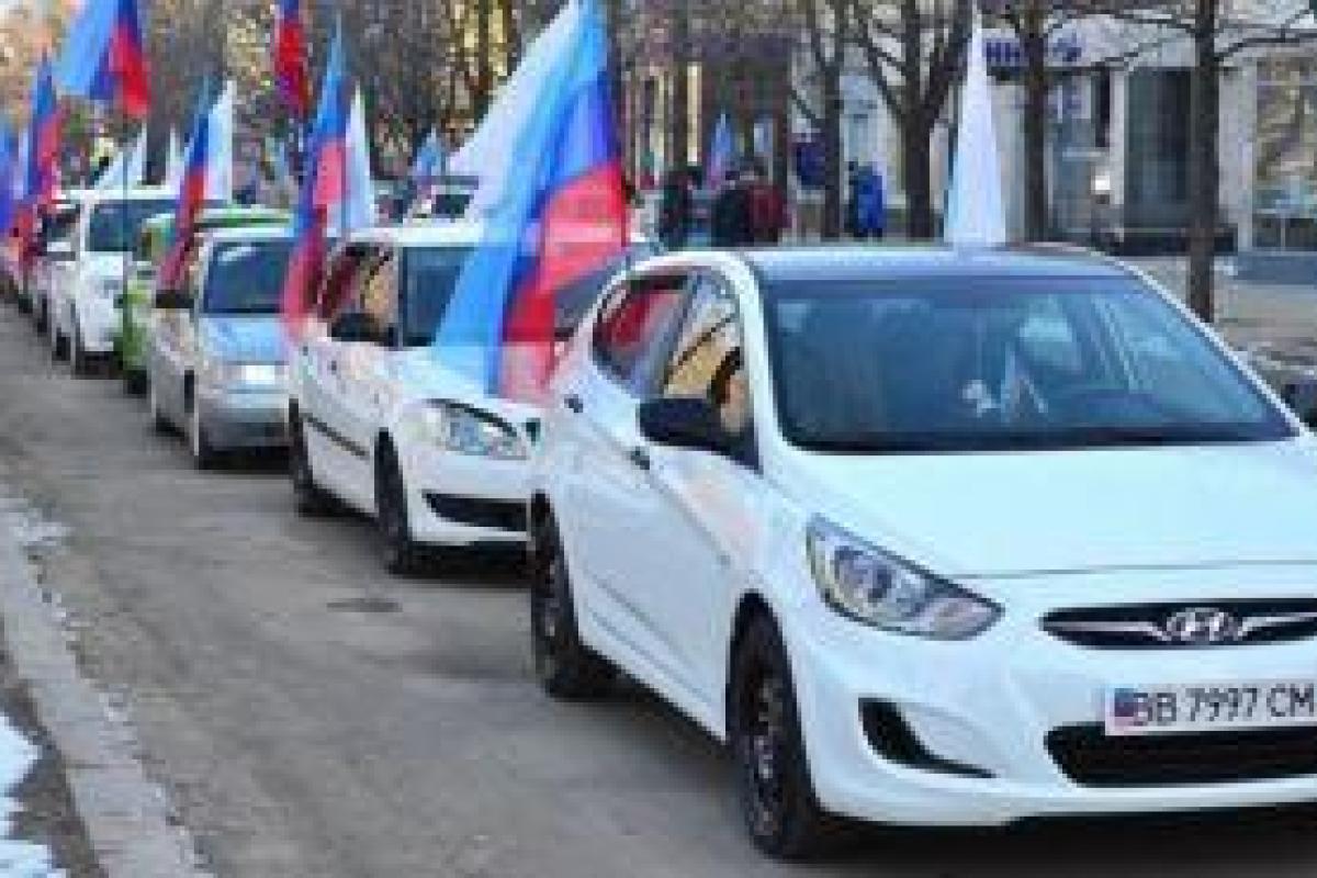 На оккупированной Луганщине третий день проходят автопробеги в поддержку Пасечника На оккупированной Луганщине третий день проходят автопробеги в поддержку Пасечника