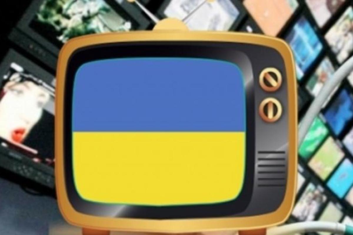 Вступает в силу закон о языковых квотах на ТВ: что это значит