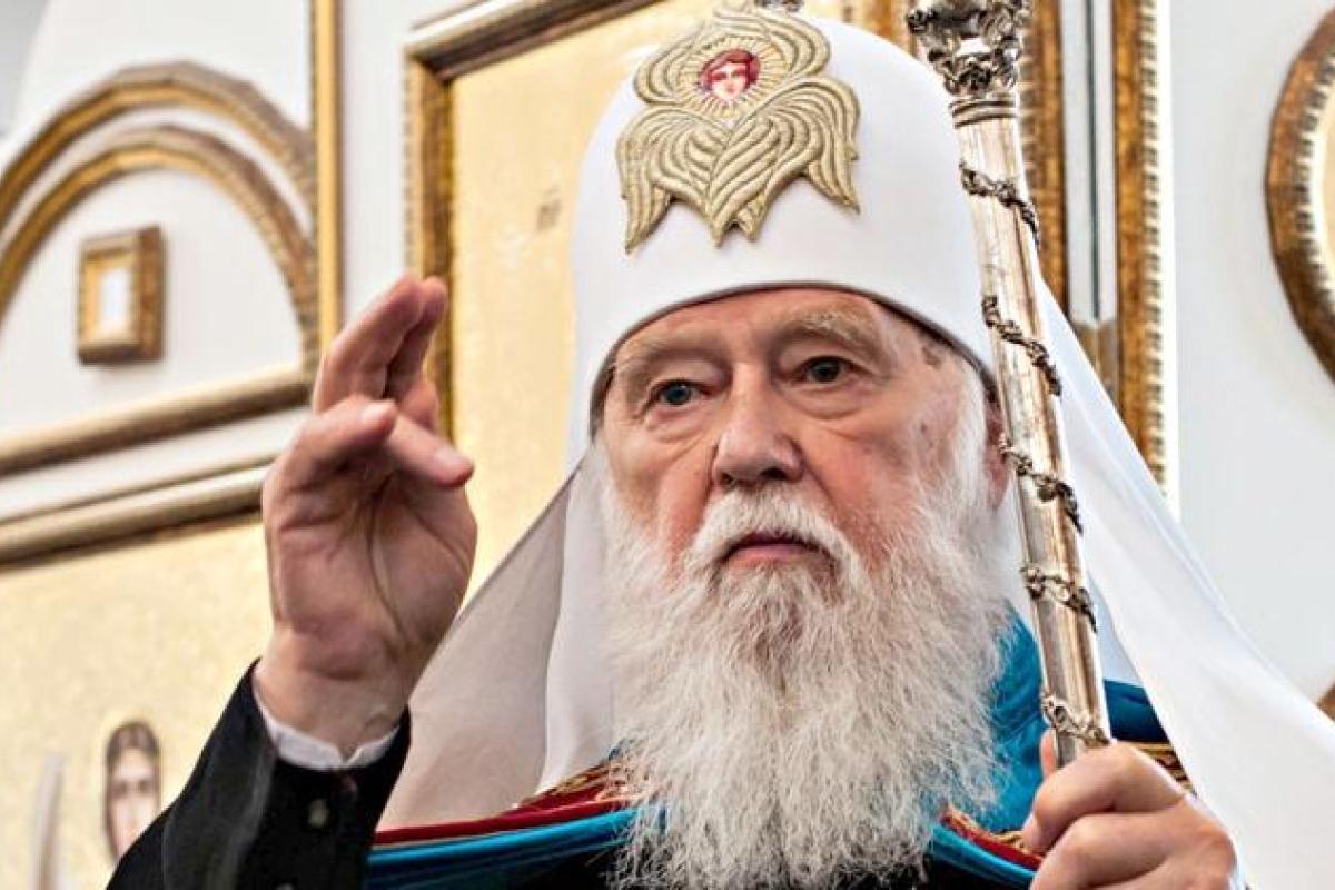 Филарет больше не патриарх: Синод утвердил новый титул главы УПЦ КП Филарет больше не патриарх: Синод утвердил новый титул главы УПЦ КП