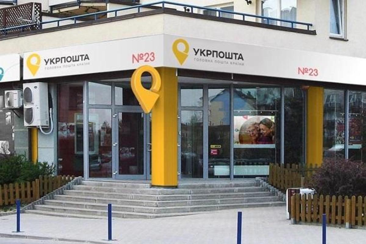 С 1 января "Укрпочта" не будет доставлять пенсии - СМИ С 1 января "Укрпочта" не будет доставлять пенсии - СМИ