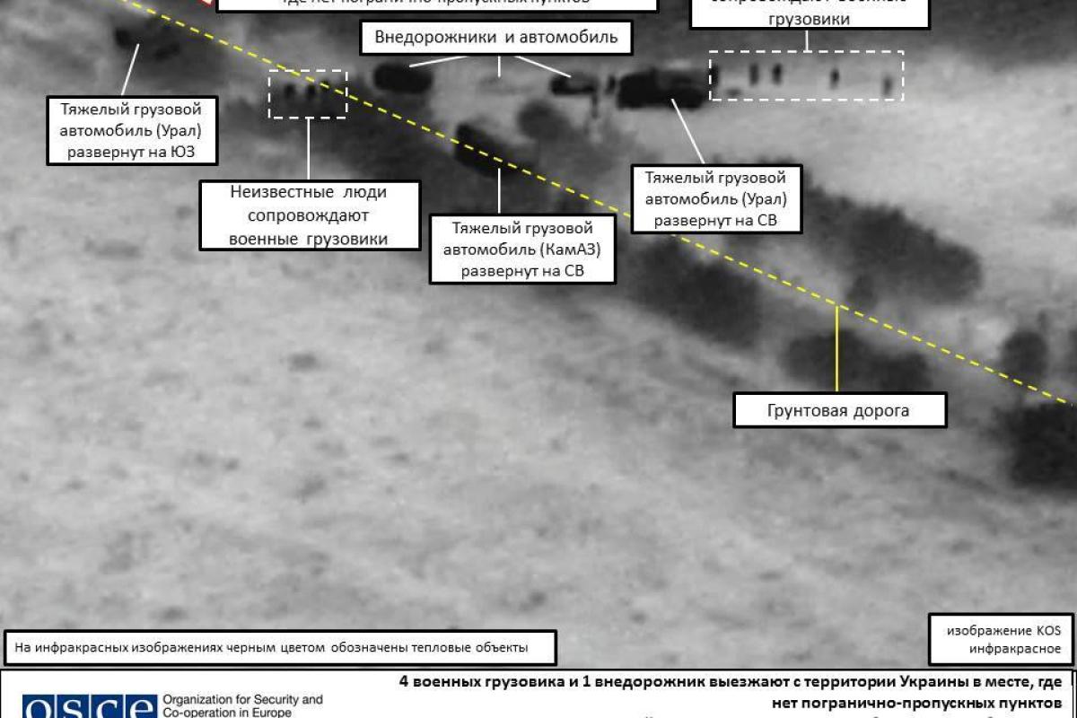 Везли зенитную установку: ОБСЕ засекла колонну российских грузовиков, пересекающих границу с Украиной Везли зенитную установку: ОБСЕ засекла колонну российских грузовиков, пересекающих границу с Украиной
