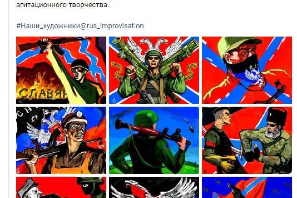 "Украинский след уже не привяжешь": Керченский стрелок оказался фанатиком "русского мира" "Украинский след уже не привяжешь": Керченский стрелок оказался фанатиком "русского мира"