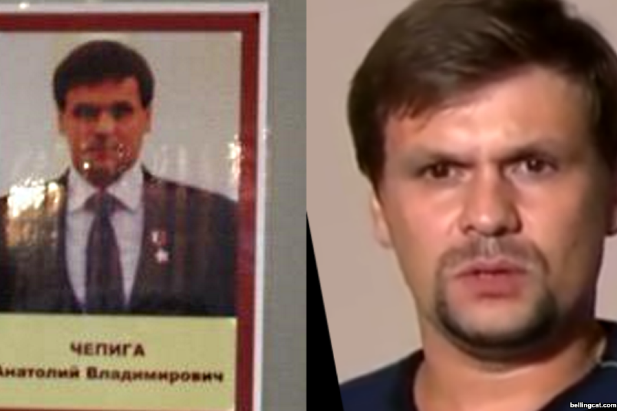 Чепигу-"Боширова" нашли на доске "героев России": фото Чепигу-"Боширова" нашли на доске "героев России": фото