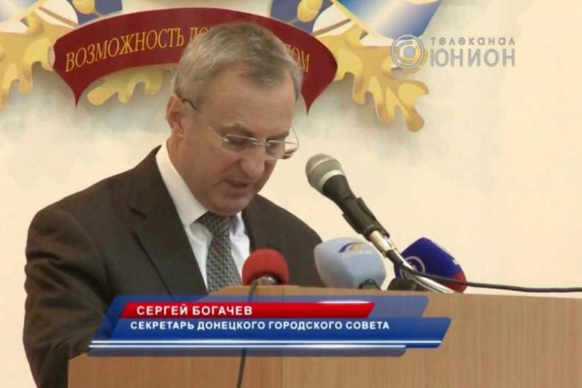 В Донецке арестован бывший секретарь горсовета, - соцсети
