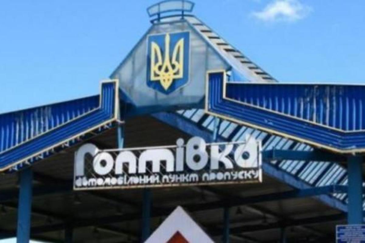 Из России в Украину мужчина вез в салоне авто покойницу под видом пассажирки Из России в Украину мужчина вез в салоне авто покойницу под видом пассажирки