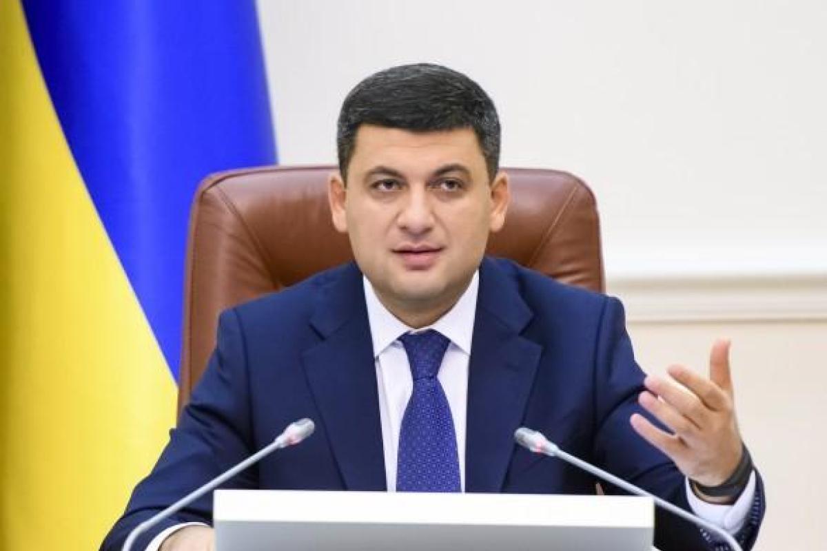 Гройсман пообещал украинцам зарплату 10 тысяч гривен до конца года Гройсман пообещал украинцам зарплату 10 тысяч гривен до конца года