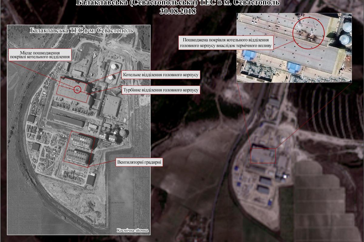В Крыму на строящейся ТЭС загорелись скандальные турбины Siemens В Крыму на строящейся ТЭС загорелись скандальные турбины Siemens