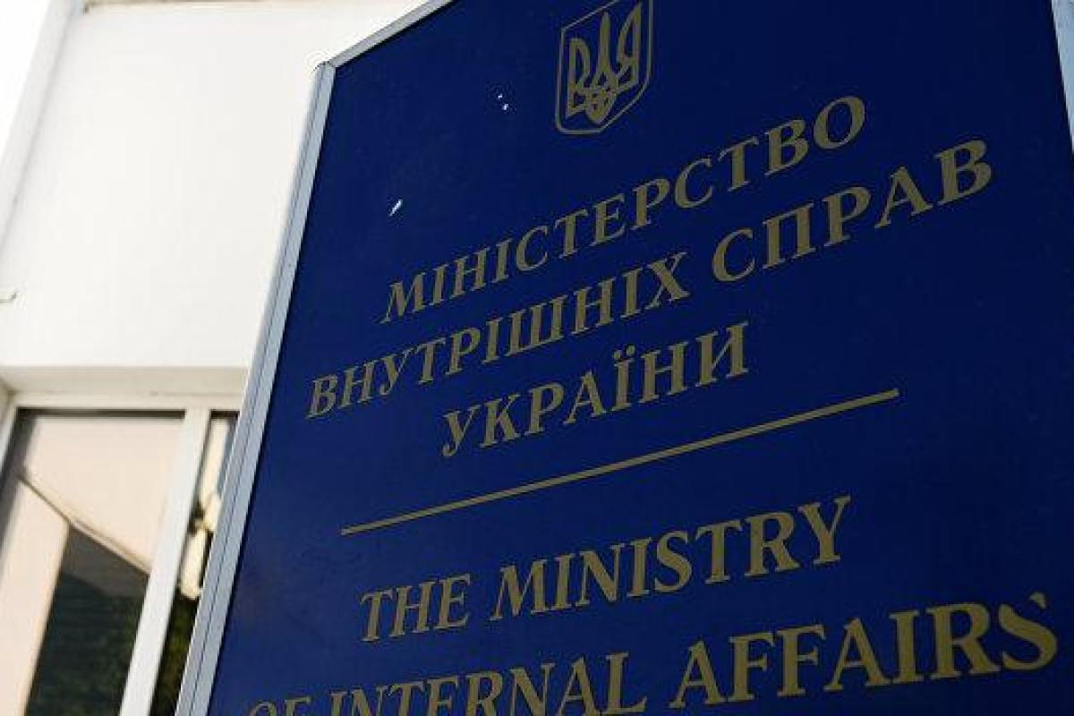 Предоставление Томоса Украине: В МВД призывают не реагировать на провокации со стороны Кремля Предоставление Томоса Украине: В МВД призывают не реагировать на провокации со стороны Кремля