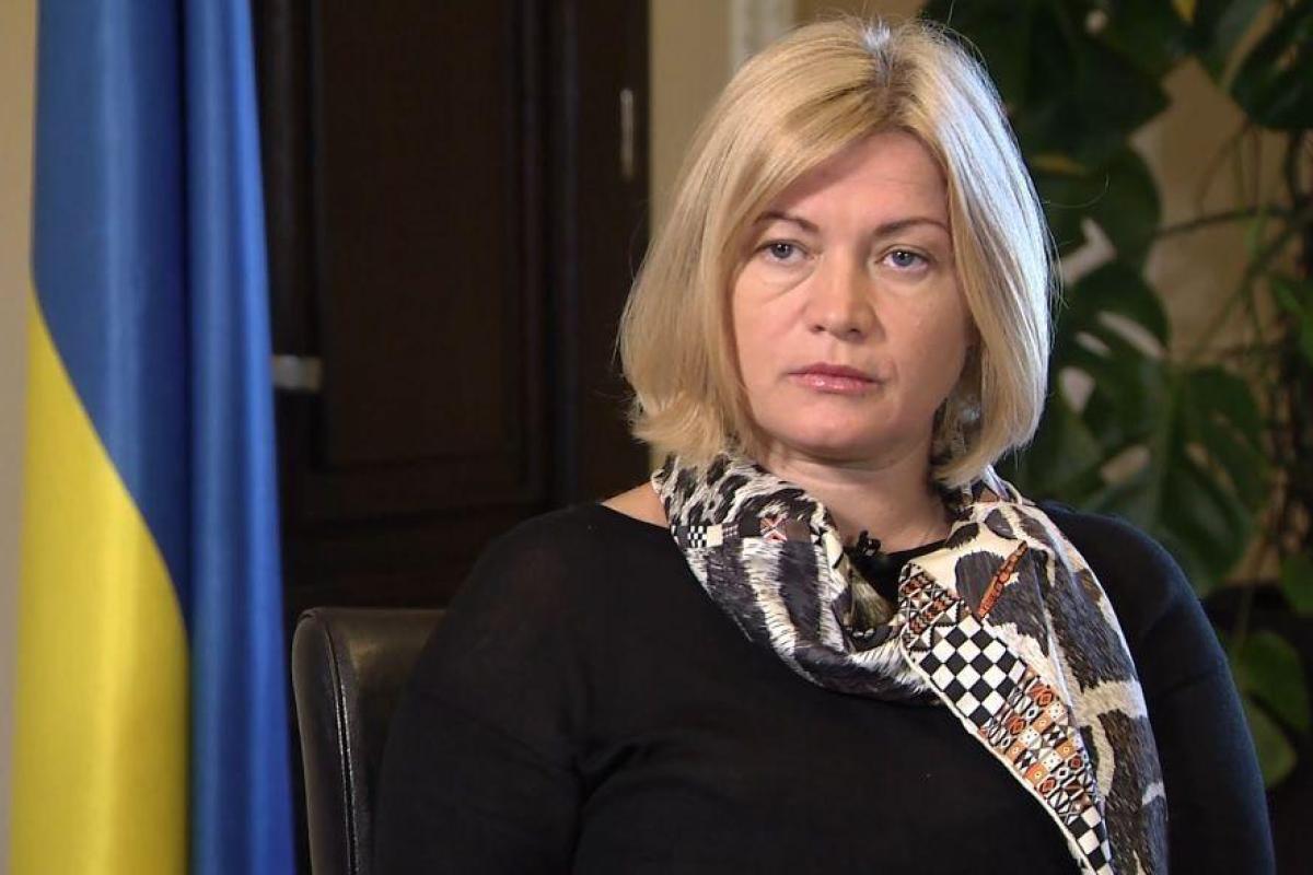 "Надеюсь, это просто неудачно сформулированная фраза, а не позиция", - Геращенко о заявлении Хуга относительно агрессии РФ "Надеюсь, это просто неудачно сформулированная фраза, а не позиция", - Геращенко о заявлении Хуга относительно агрессии РФ