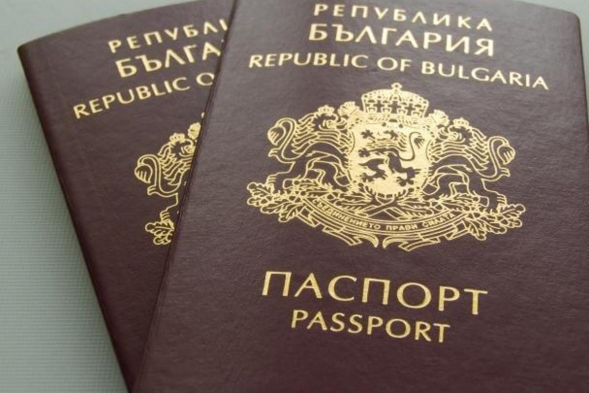 В Болгарии продавали болгарские паспорта украинцам: "бизнесмены" задержаны