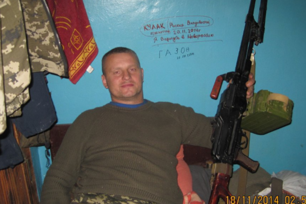 На Донбассе ликвидирован наемник из РФ с позывным "Кулак": фото