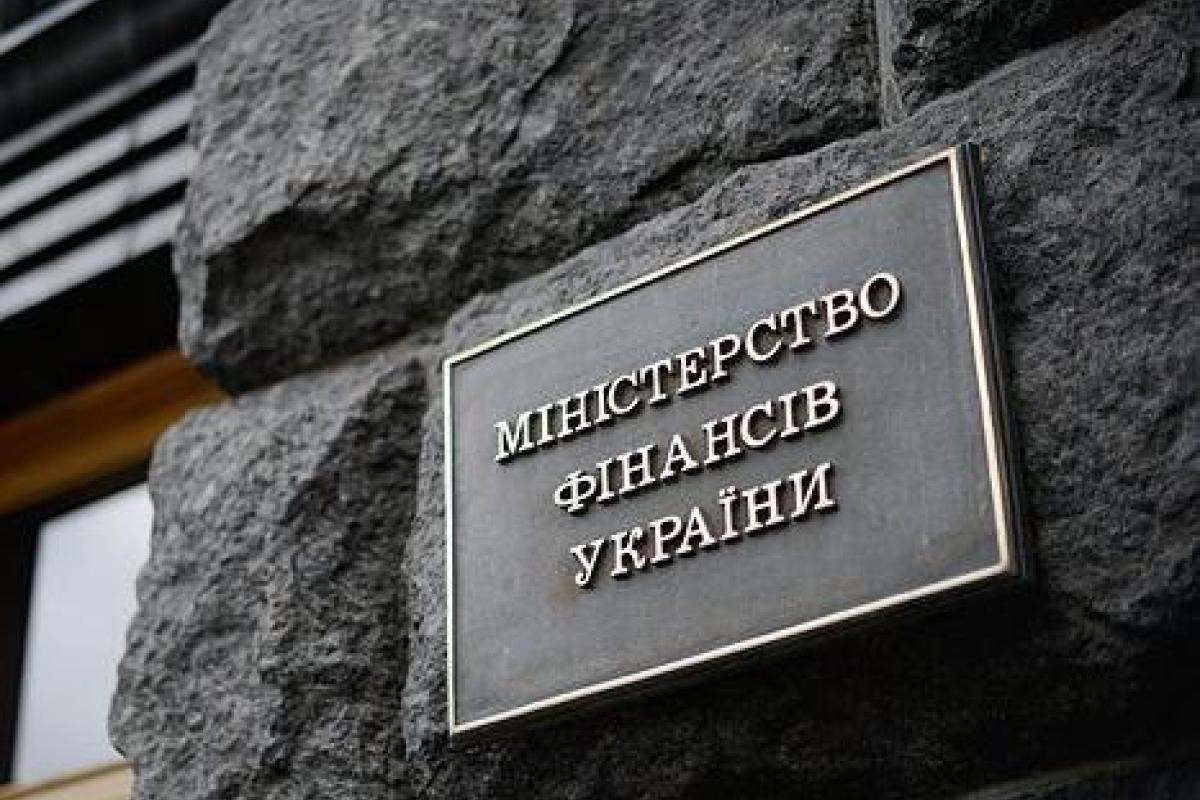 В Киеве загорелось здание Минфина: что известно на данный момент В Киеве загорелось здание Минфина: что известно на данный момент