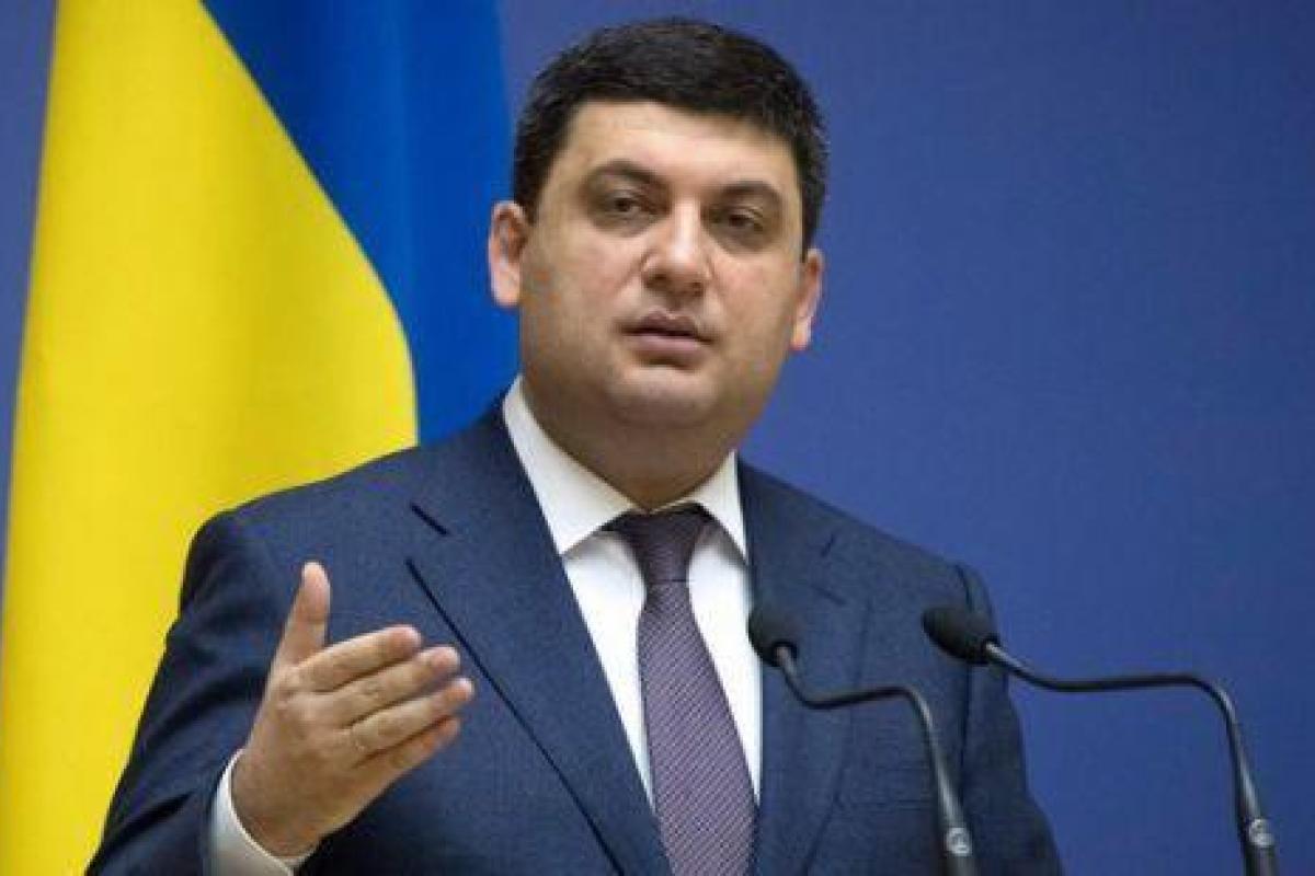 Гройсман о повышении цены на газ: "То, что вы не сможете заплатить, заплатит государство" Гройсман о повышении цены на газ: "То, что вы не сможете заплатить, заплатит государство"