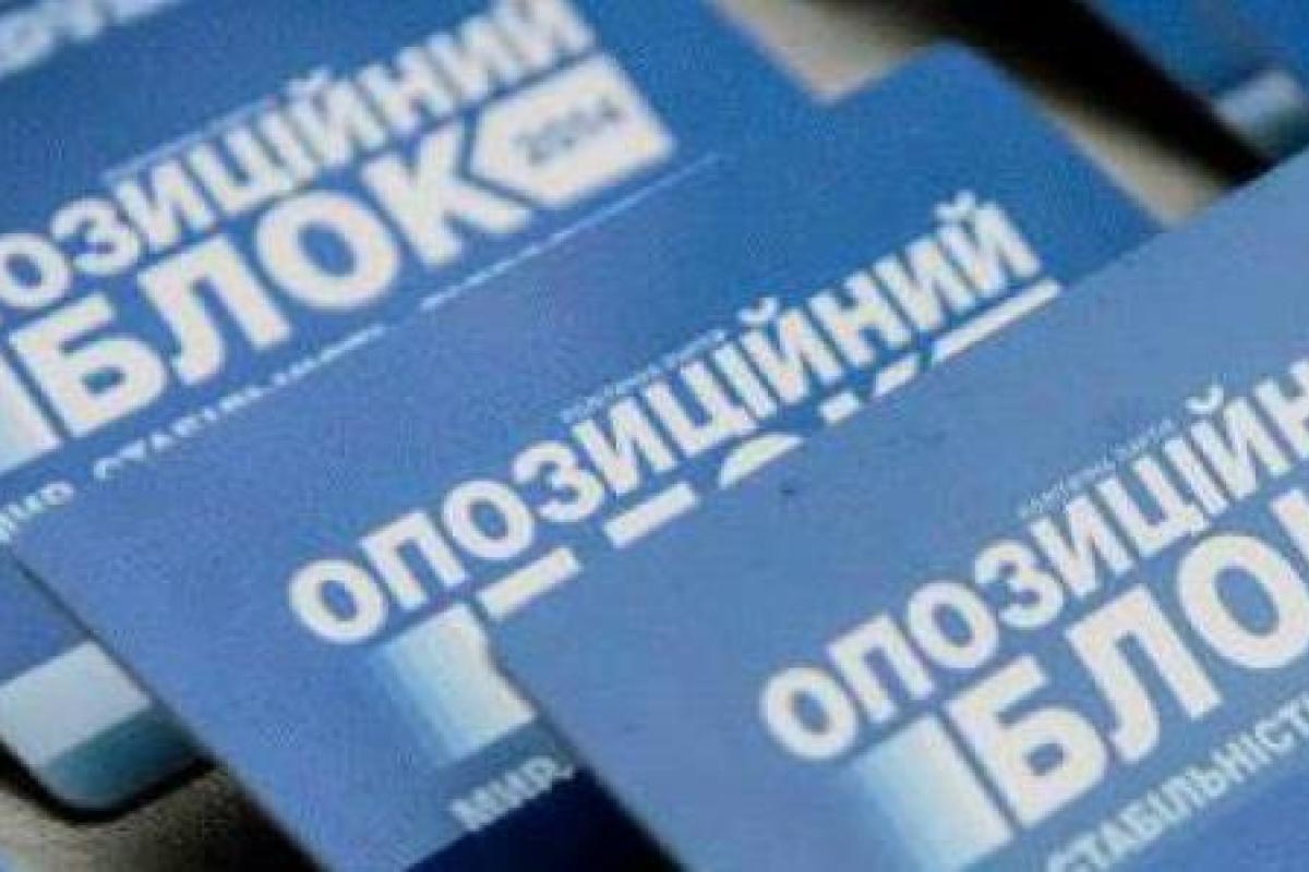 Бакулин, Дунаев и Иоффе вышли из "Оппоблока" Бакулин, Дунаев и Иоффе вышли из "Оппоблока"