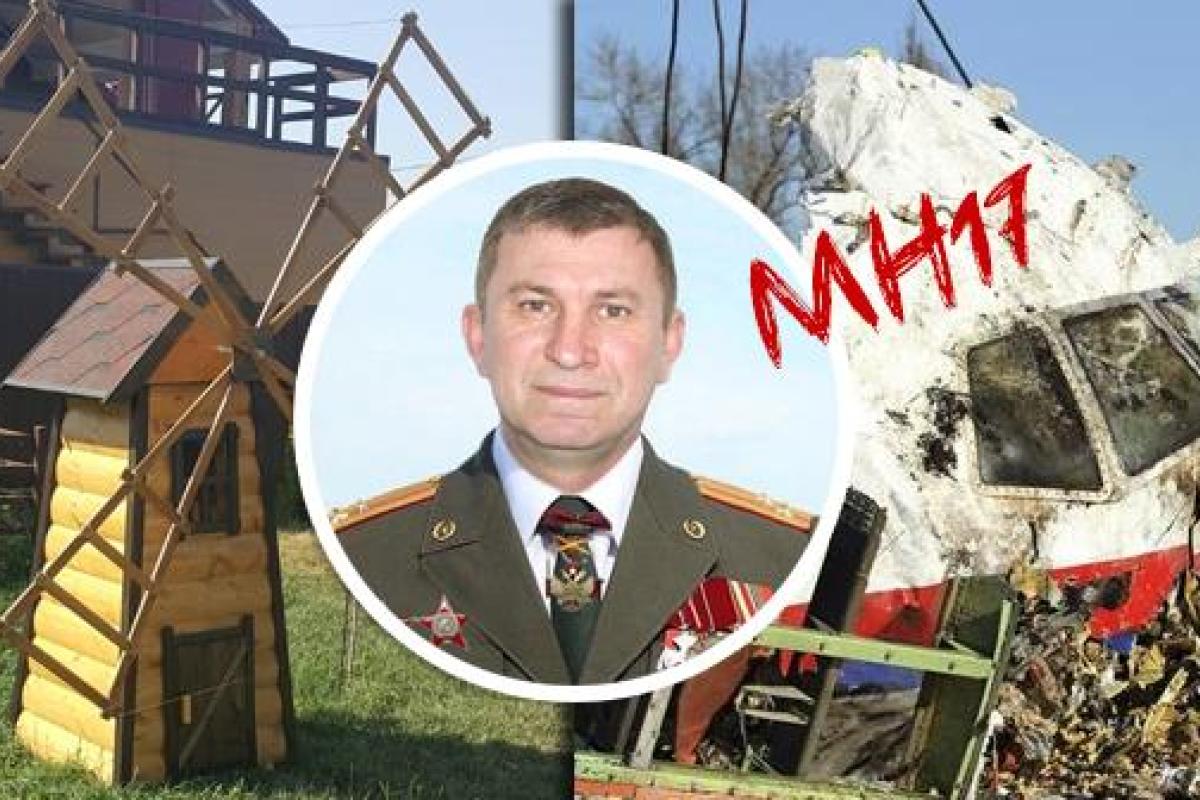 Волонтеры показали дом российского военного, причастного к катастрофе MH17