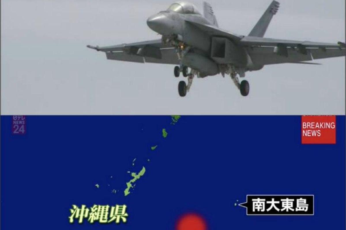 Американский истребитель потерпел крушение в Филиппинском море