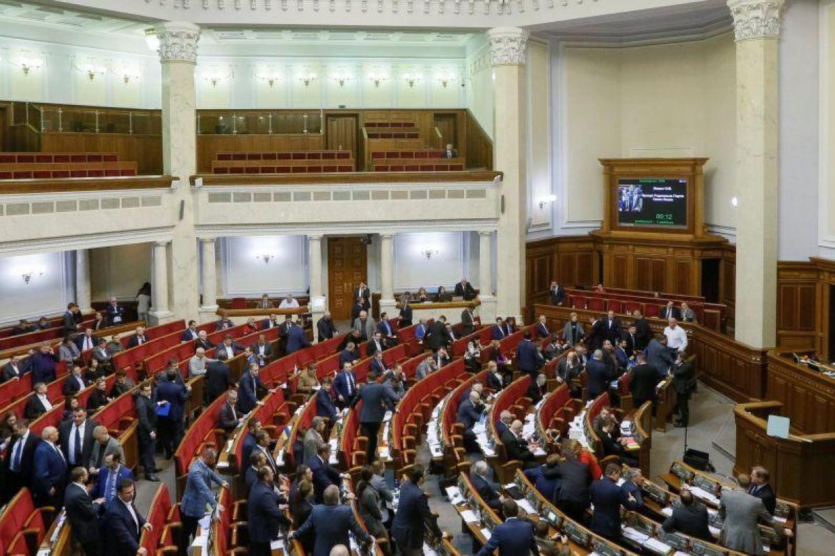 Опубликован полный текст обращения Верховной Рады к мировым сообществам Опубликован полный текст обращения Верховной Рады к мировым сообществам