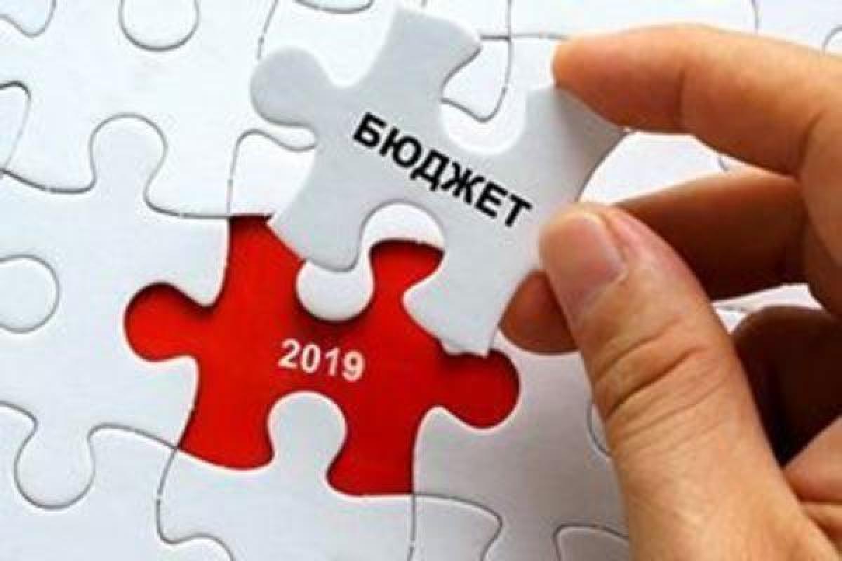 Кабмин одобрил проект бюджета-2019 ко второму чтению Кабмин одобрил проект бюджета-2019 ко второму чтению
